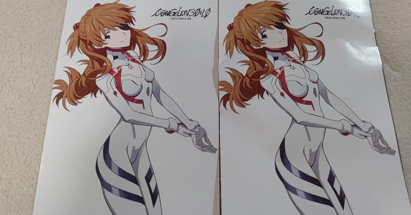 未完の25 26話の完成形 シン エヴァンゲリオン再見 Hla0048 Note