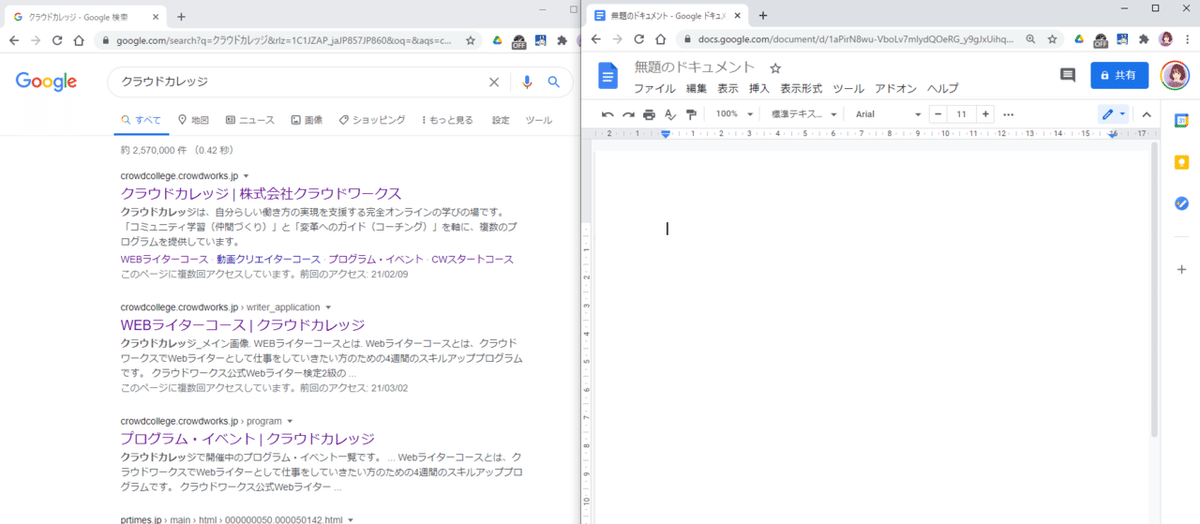 スクリーンショット 2021-03-15 224551