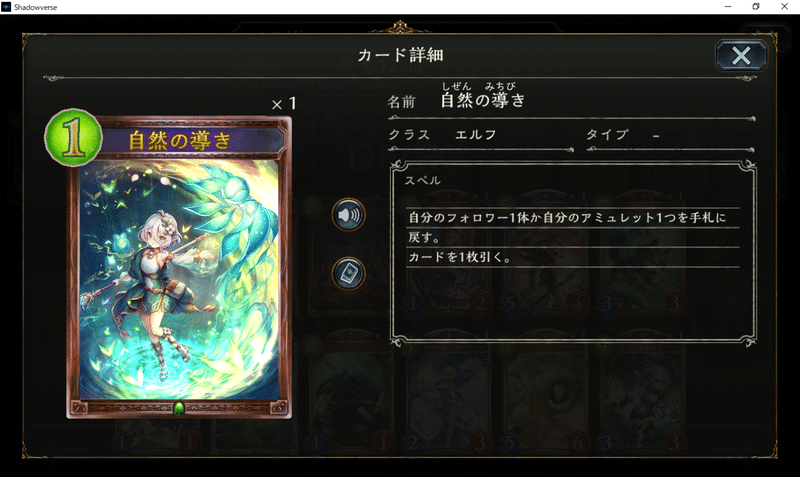 駆け込みグラマスを目指せ ロキリノエルフ指南 仮 鴉鳩 Note