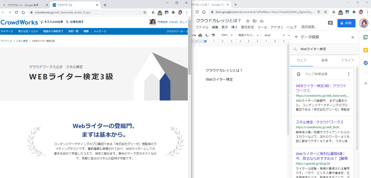 スクリーンショット 2021-03-15 224931