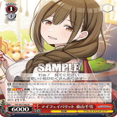 シャニマス　8電源 シャニマス 8電源 考察｜ナガレ