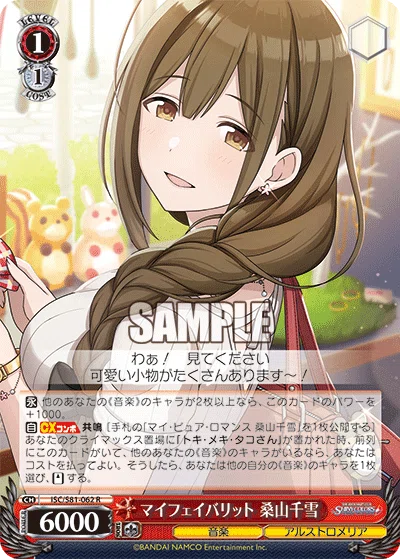 シャニマス8電源について【構築解説】|しむ シャニマス8電源について【構築解説】|しむ