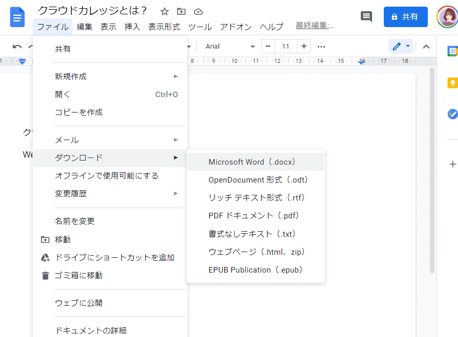 スクリーンショット 2021-03-15 232122