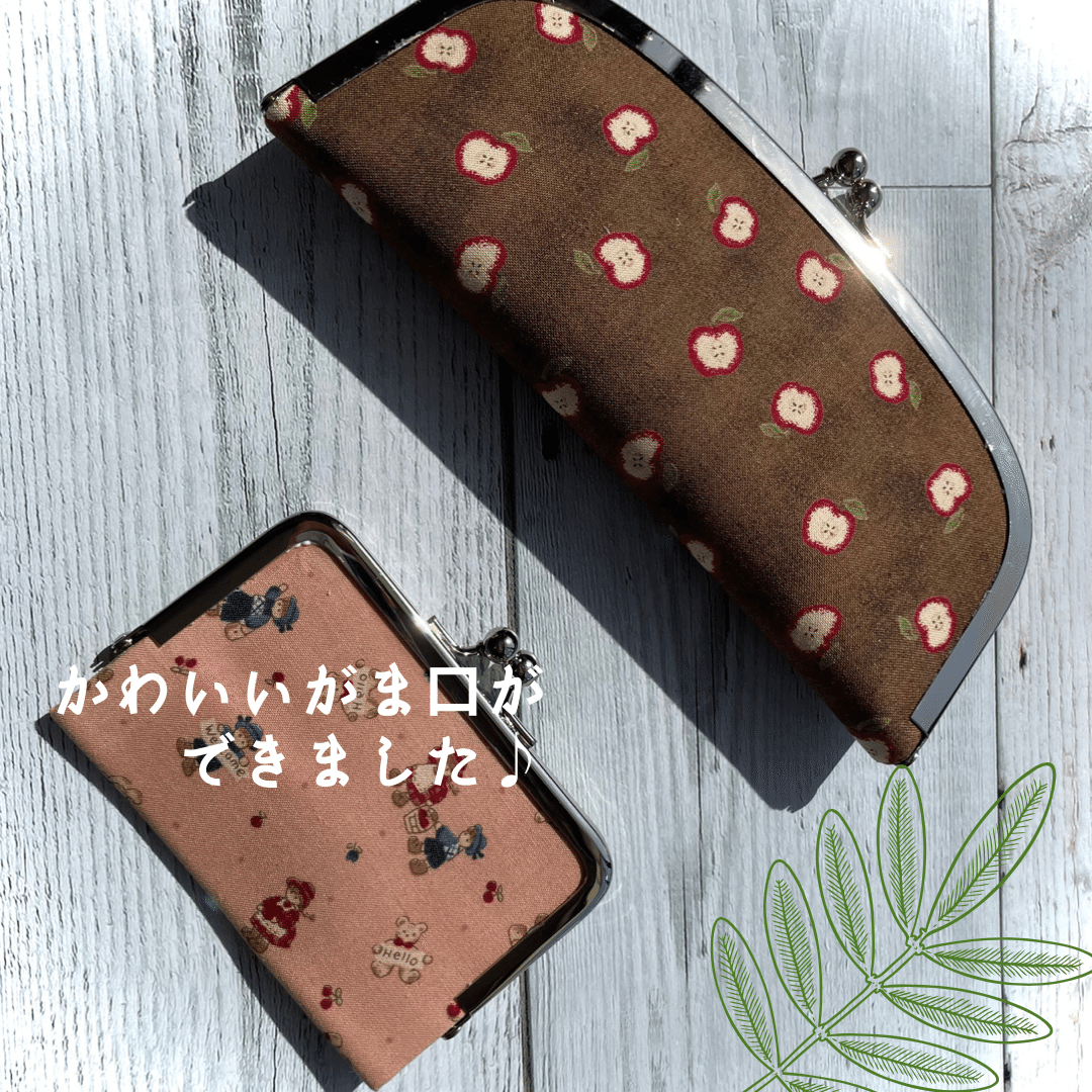 今日も一日お疲れ様でした Cocoworksの縫わないがま口先生 をしています 今日は親子でがま口を作りに来てくれました お母様はメガネケース 娘さんはカードケース かわいらしいのができま Yuko ハンドメイド クリエイター Note 今日も一日お疲れ様でした Cocoworksの縫わないがま口先生 をしています 今日は親子でがま口を作りに来てくれました お母様はメガネケース 娘さんはカードケース かわいらしいのができま Yuko ハンドメイド クリエイター Note
