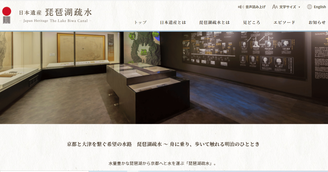 琵琶湖疏水の100年　<叙述編・資料編・画集> 1 琵琶湖疏水の100年 《叙述編》《資料編》《画集》(京都新聞社