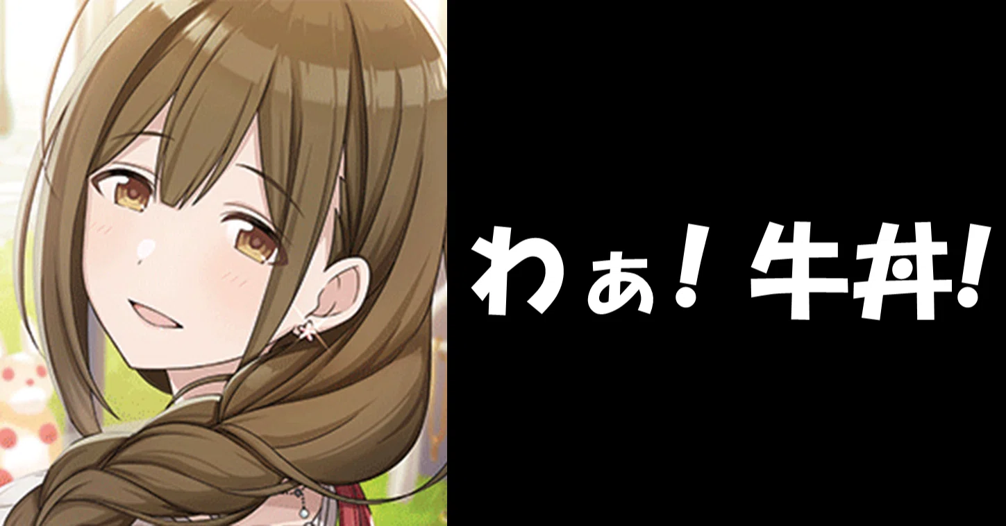 シャニマス8電源について【構築解説】｜しむ