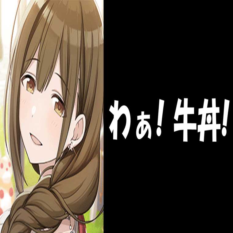 シャニマス8電源について【構築解説】｜しむ