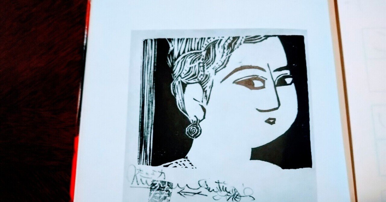 棟方志功の 女人観世音版画柵 と 谷崎潤一郎 鍵 の挿し絵 心から愛し合うことを想う Tamao Note