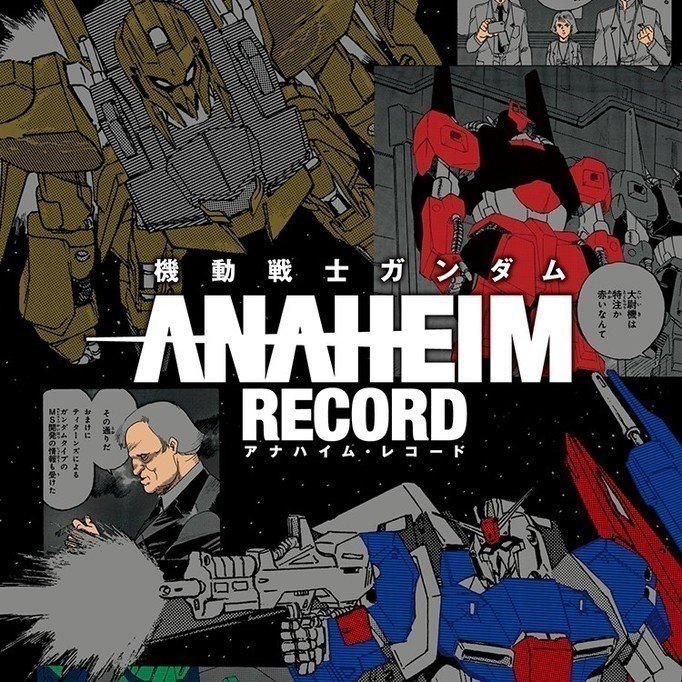 初版set 機動戦士ガンダム ANAHEIM RECORD 近藤和久GUNDAM