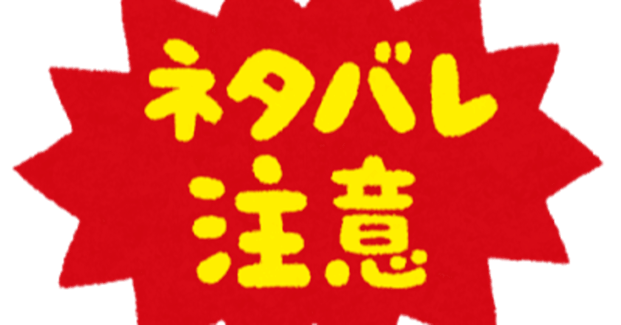 Cresteajuクリア後特大ネタバレ 出来事年表 Switch版準拠 薄荷 Note