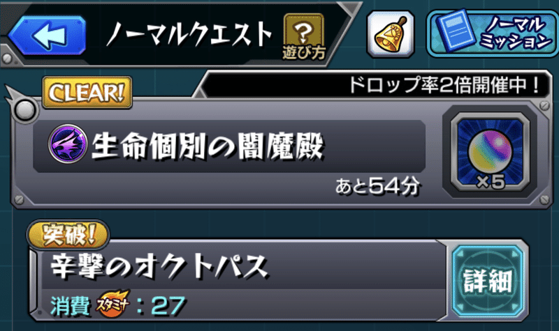 モンスト Myオールスターズ 反射 砲撃 マイスイ編 Orm Robetan Note モンスト Myオールスターズ 反射 砲撃 マイスイ編 Orm Robetan Note
