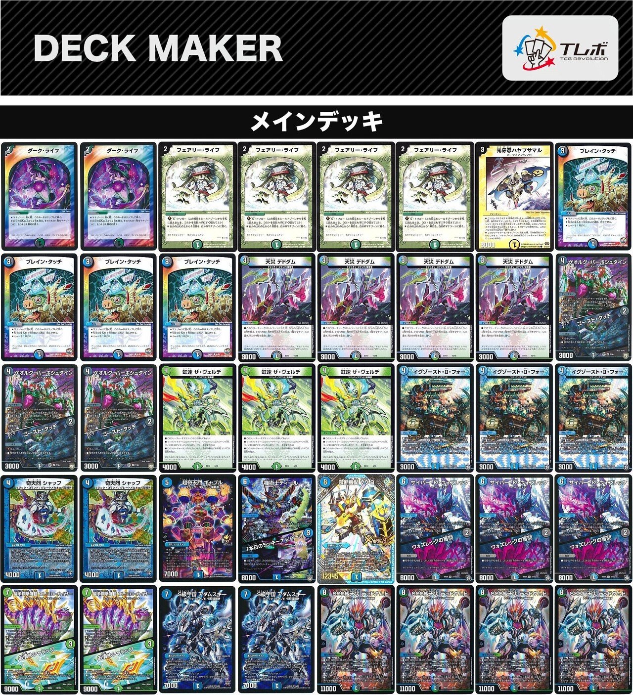 初心者のススメ：ビルド編｜キャベツ