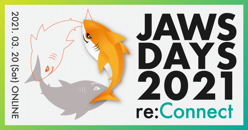 Jaws Days 21 プレイベントのフィードバックありがとうございました Jawsdays21 Jawsug Jaws Days 21 Note