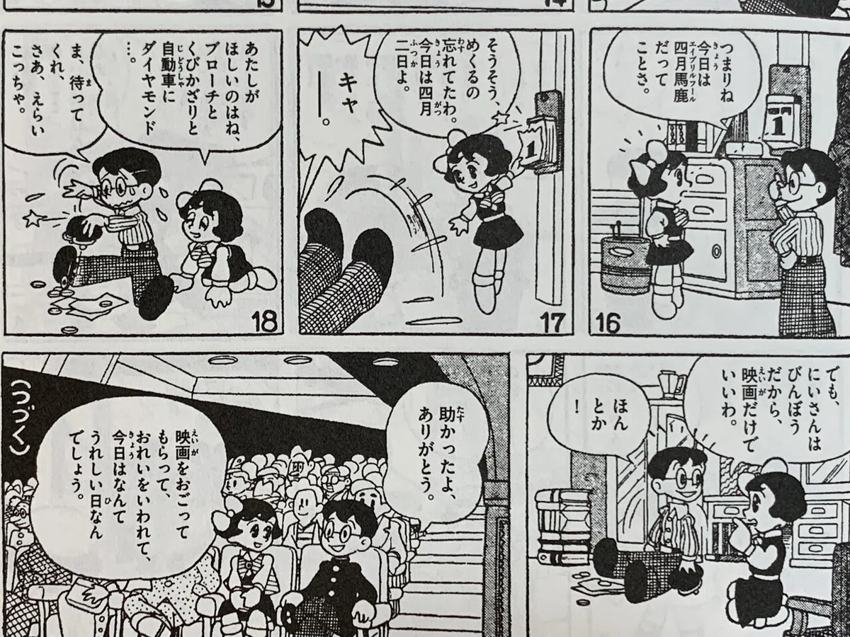 画像5