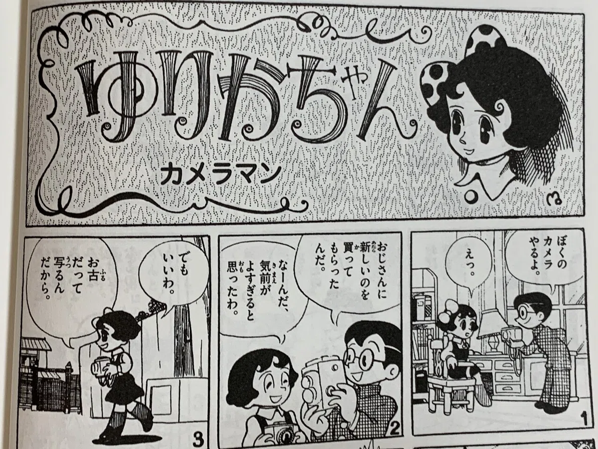 画像6