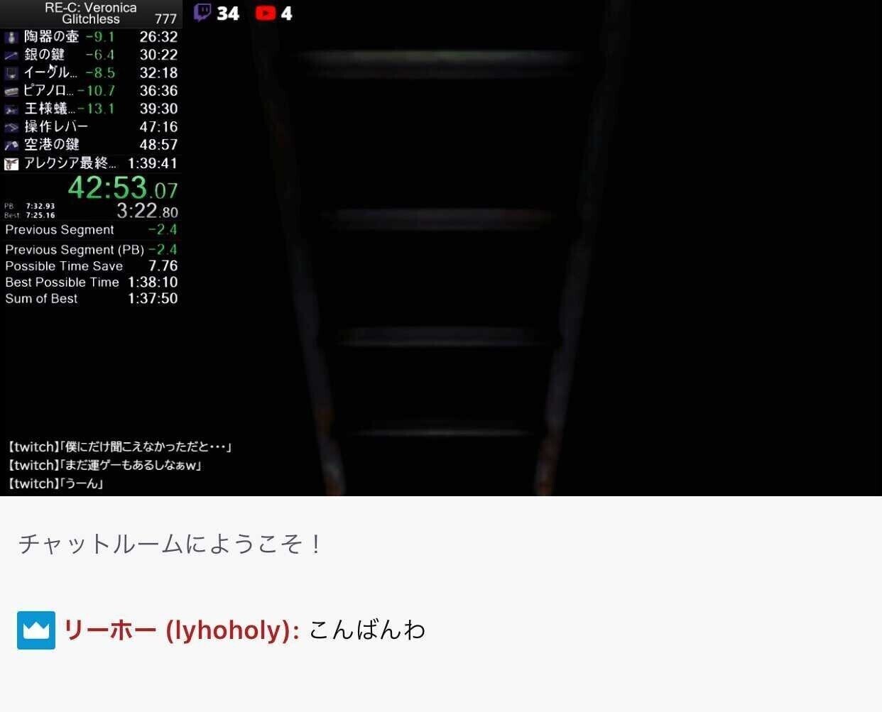 Twitchの名前変更方法 日本語名への変更手順 Iphone スマホ編 Rtainfo