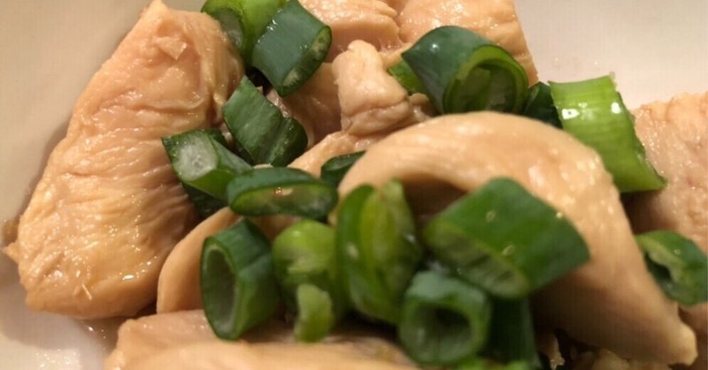 ガッツリ 男も満足でダイエット最適の食事 鶏胸肉のしっとり ほろほろチャーシュー レシピ 作り置きや冷凍保存も 1か月で7 1キロ痩せたaさんレシピ Phoenix Note ガッツリ 男も満足でダイエット最適の食事 鶏胸肉のしっとり ほろほろチャーシュー レシピ 作り置きや冷凍保存も 1か月で7 1キロ痩せたaさんレシピ Phoenix Note