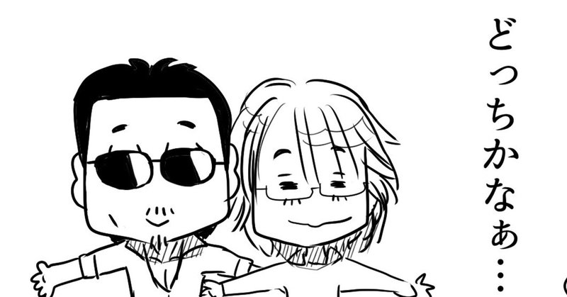 ロックばん Thealfee高見沢さんが大好きなゴジラとマッチメイクしてみたいキャラクターとは アルフィー漫画イラストマンガ ぷりはな Note