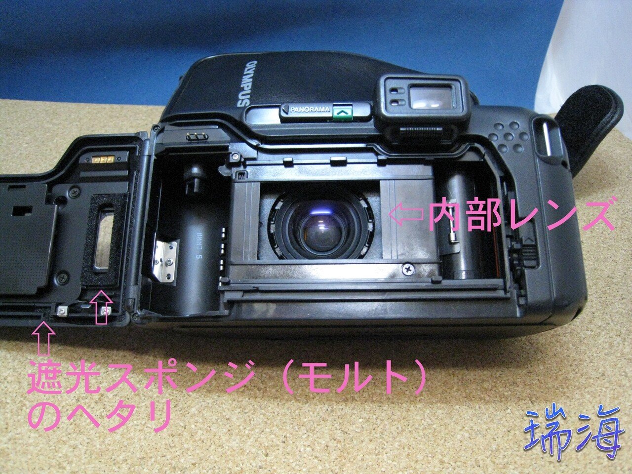 駄カメラ収集のいろは・・初級編？｜瑞海mizu-umi