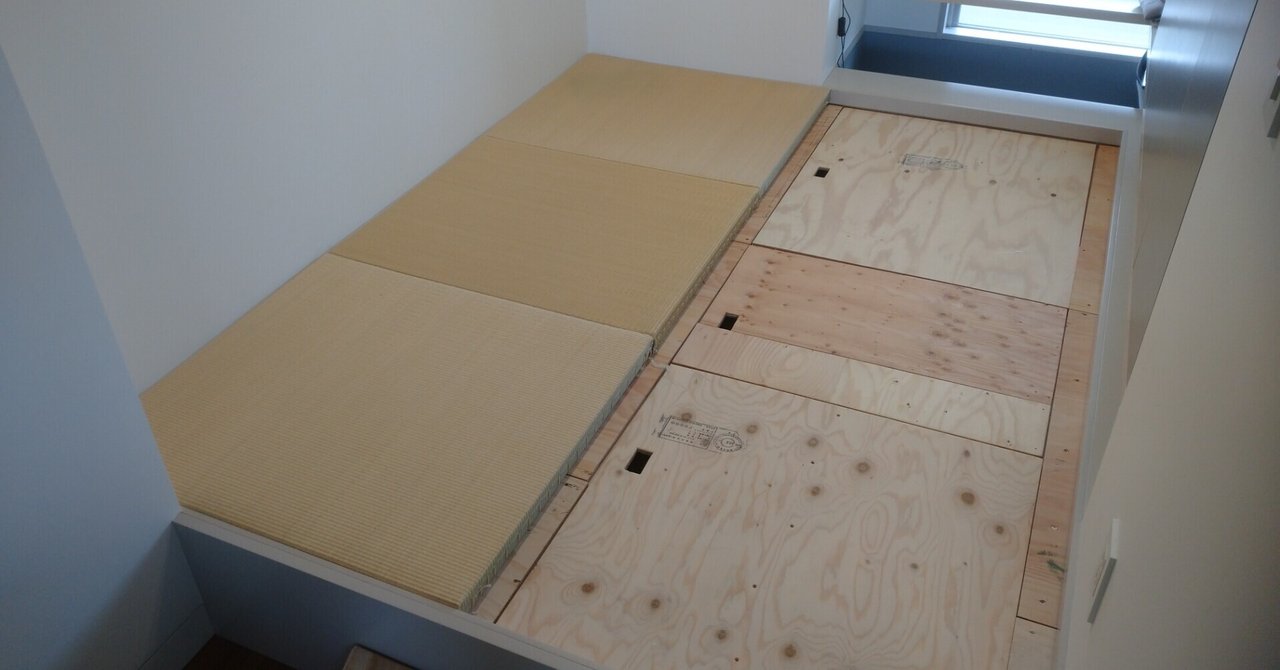 小上がりの床下に収納庫をつくる Osamu Okamura Note