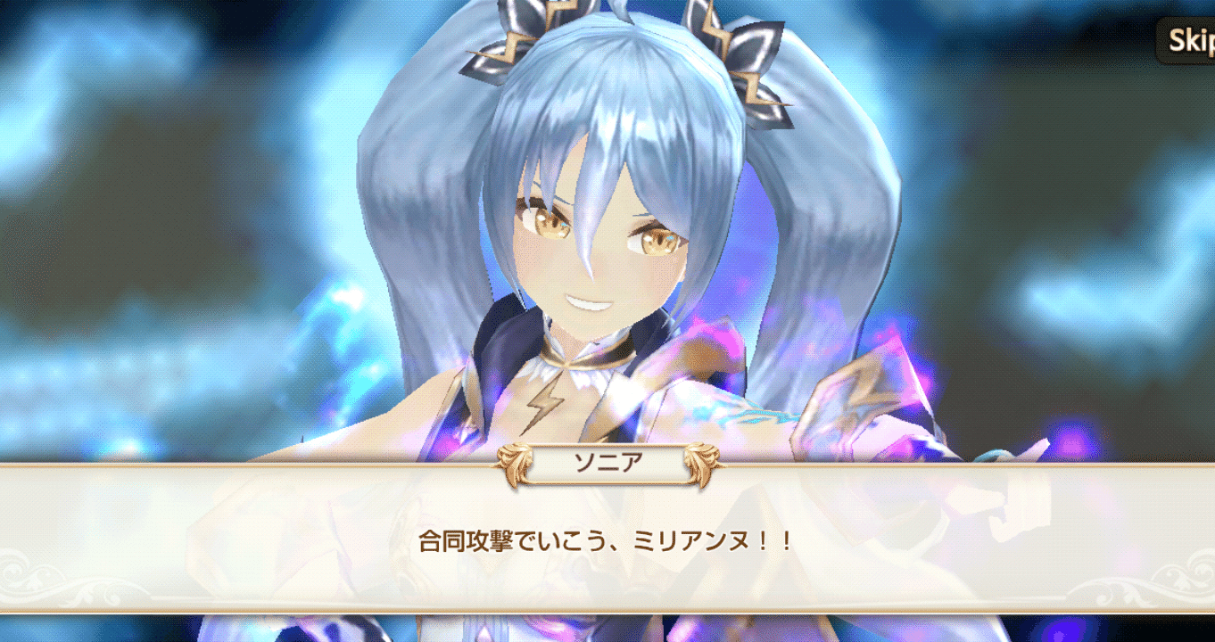 King S Raid ゆるっとやろう 楽しみ方10選 キングスレイド Junny Note