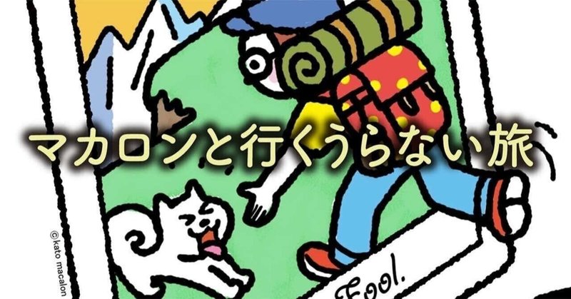 祝・生誕100年！　タンゴの革命児、ピアソラのパーソナリティ、芸術性をホロスコープ（出生図）（隠されたタロットキャラクターなど）から読み解く！