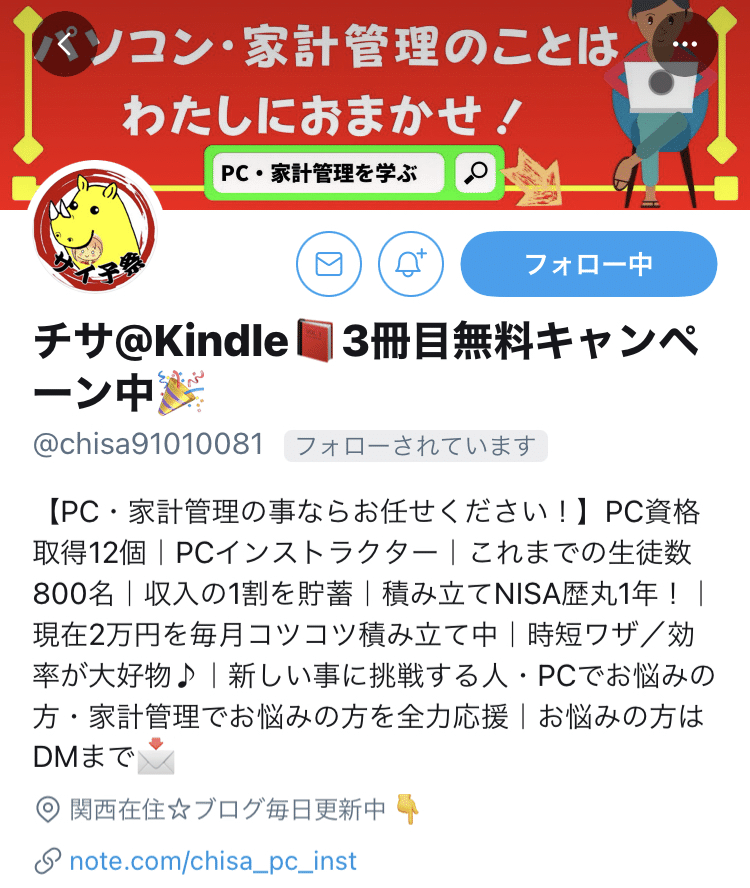 本日の絵文字アートプレゼント チサさん ツイッタート Note 本日の絵文字アートプレゼント チサさん ツイッタート Note