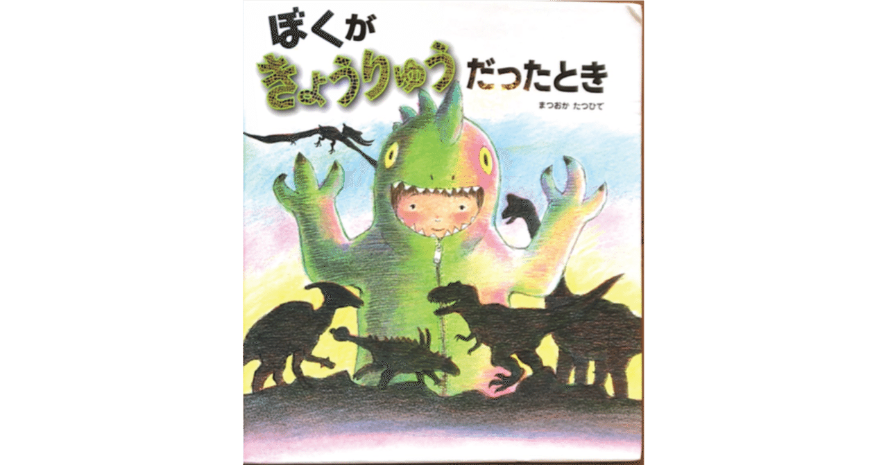 まつおかたつひで の新着タグ記事一覧 Note つくる つながる とどける まつおかたつひで の新着タグ記事一覧 Note つくる つながる とどける