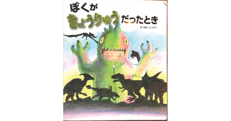 まつおかたつひで の新着タグ記事一覧 Note つくる つながる とどける