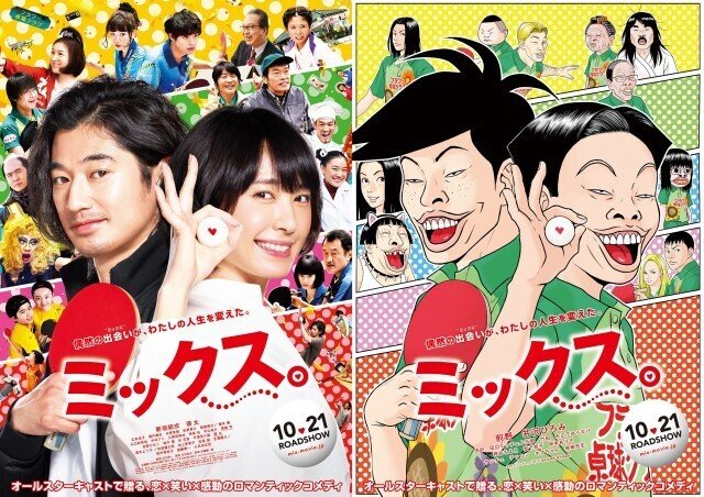 稲中卓球部 の新着タグ記事一覧 Note つくる つながる とどける 稲中卓球部 の新着タグ記事一覧 Note つくる つながる とどける