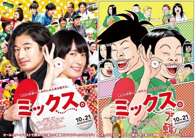 古谷実 の新着タグ記事一覧 Note つくる つながる とどける