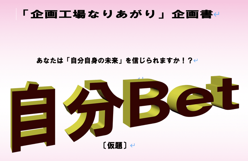 スクリーンショット 2021-03-16 8.09.46