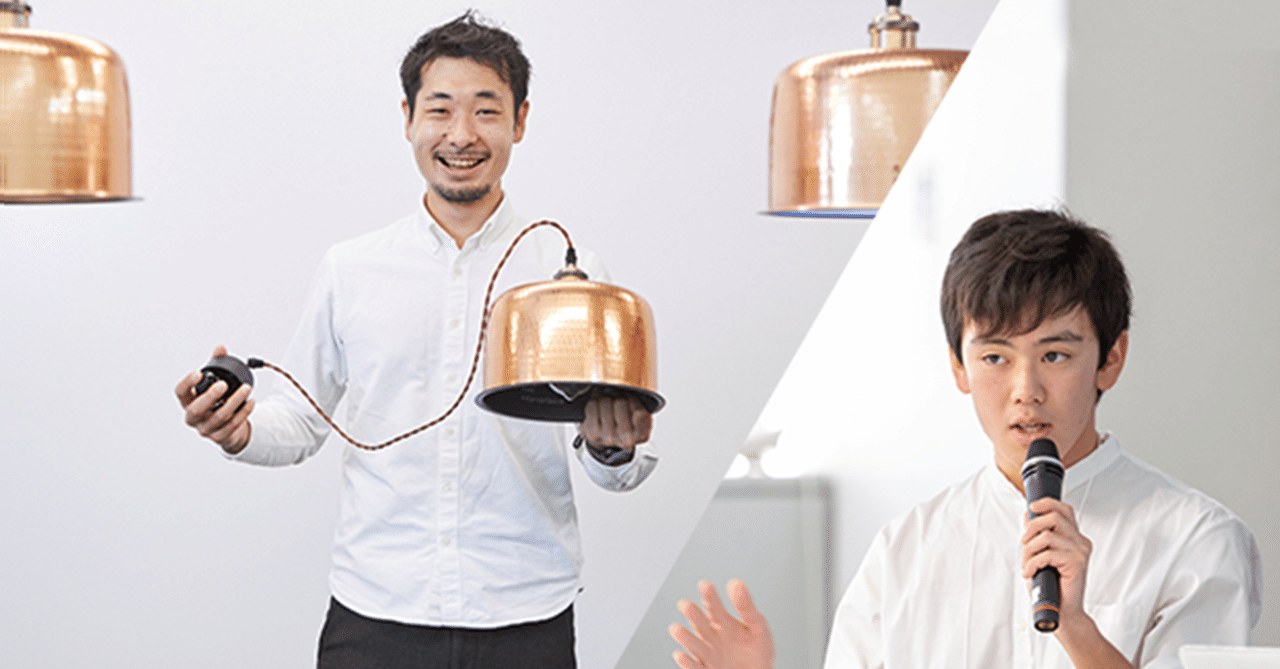 エコ民@プロフ必読 SDGsスペシャル企画 第2弾】100年後の地球のためにデザインに