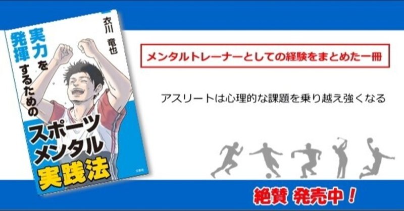 この本は誰にどんな貢献をすることを目指して書いたのか 衣川竜也 Note