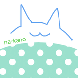 那珂乃（Nakano）