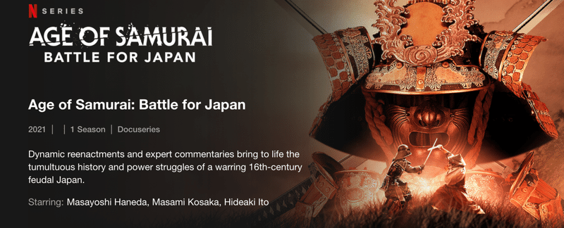 日本の戦国時代を英語で語れるようになりたいならこれ 英語でガイドしよう Note 日本の戦国時代を英語で語れるようになりたいならこれ 英語でガイドしよう Note