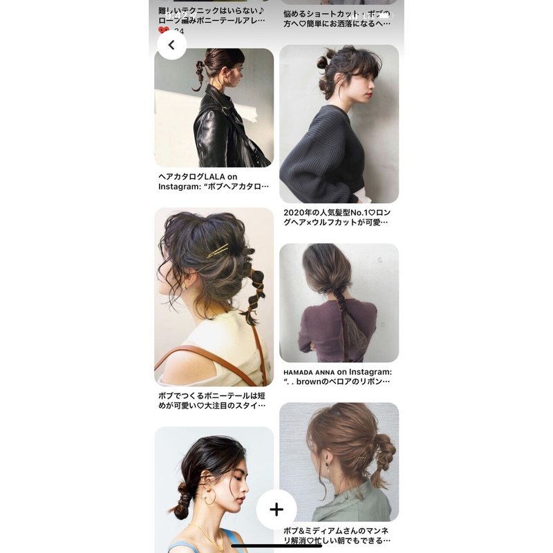 誰得 本気で手先不器用さんのヘアアレンジ ましろ Note 誰得 本気で手先不器用さんのヘアアレンジ ましろ Note