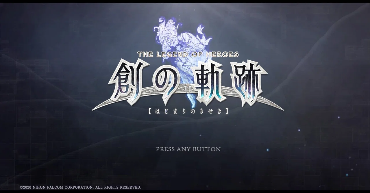 I got the Platinum Trophy for Trails into Reverie｜瑠紗