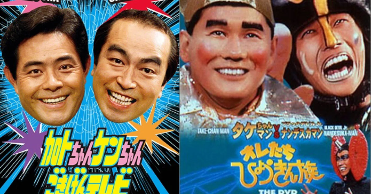 お笑い 第 7 世代