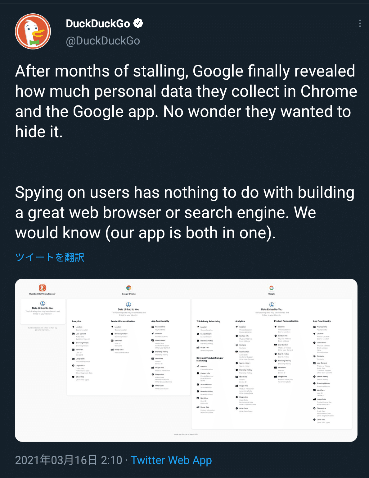 Chromeシークレットモードで情報収集か チャーシュー Note Chromeシークレットモードで情報収集か チャーシュー Note