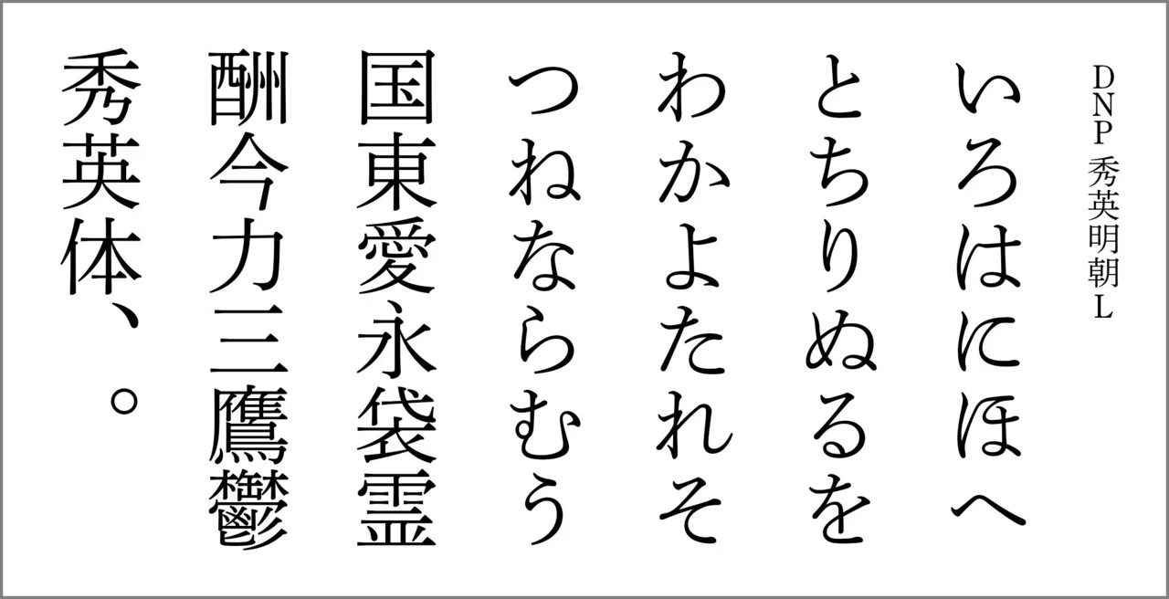 市谷の杜 本と活字館」を訪れる｜884／ポスプロエディター
