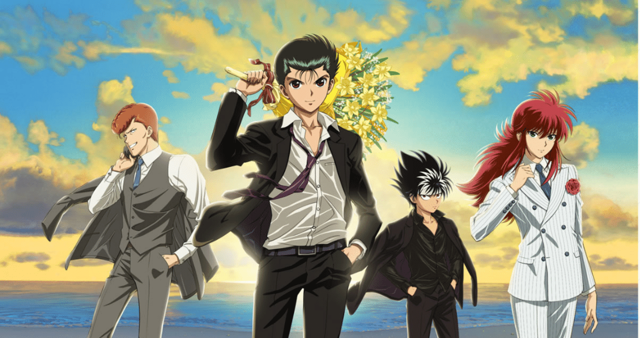 幽遊白書 幽助と雪菜が将来 一緒に暮らす可能性がある この世は 不思議な事だらけ Note 幽遊白書 幽助と雪菜が将来 一緒に暮らす可能性がある この世は 不思議な事だらけ Note