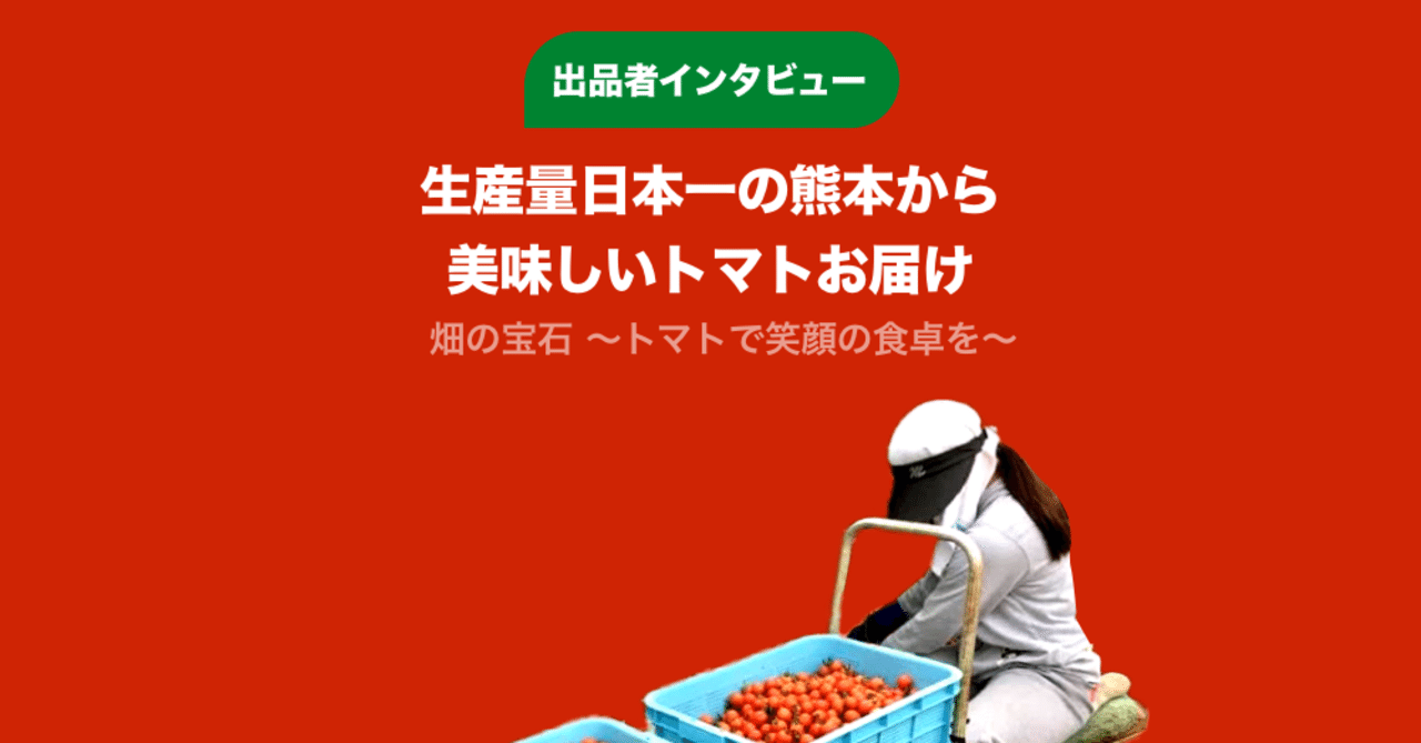 連絡など。熊本阿蘇ミニトマト♡ヘタ取れですが美味しい♡ - 野菜