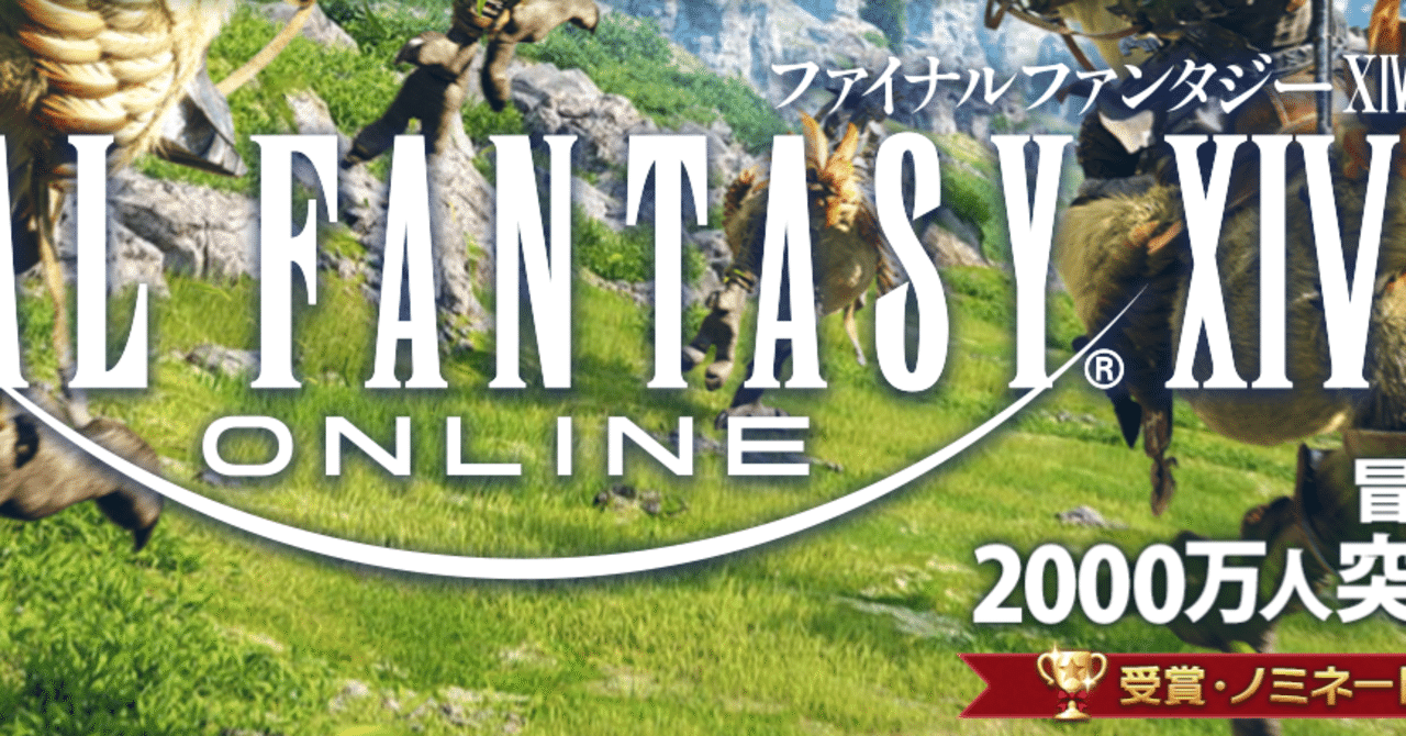 討伐手帳 黒渦団