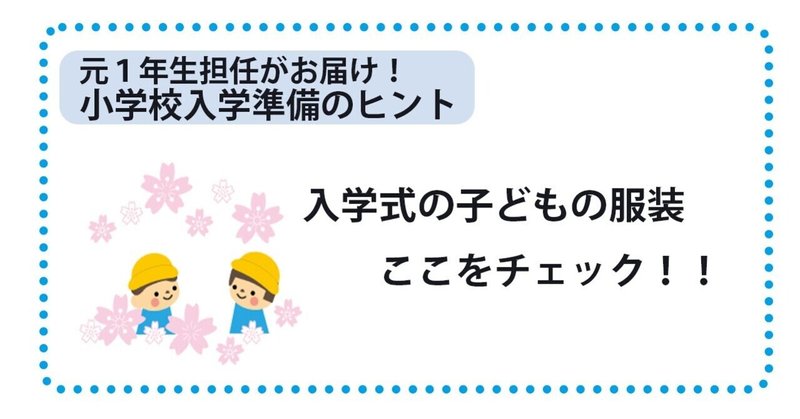 note
