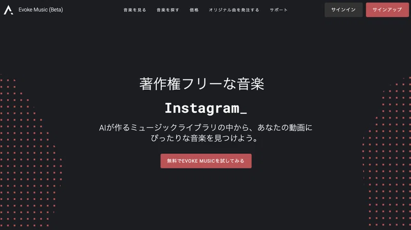 Aiが作曲するフリーbgmサイト３選 動画編集者のメモ Note