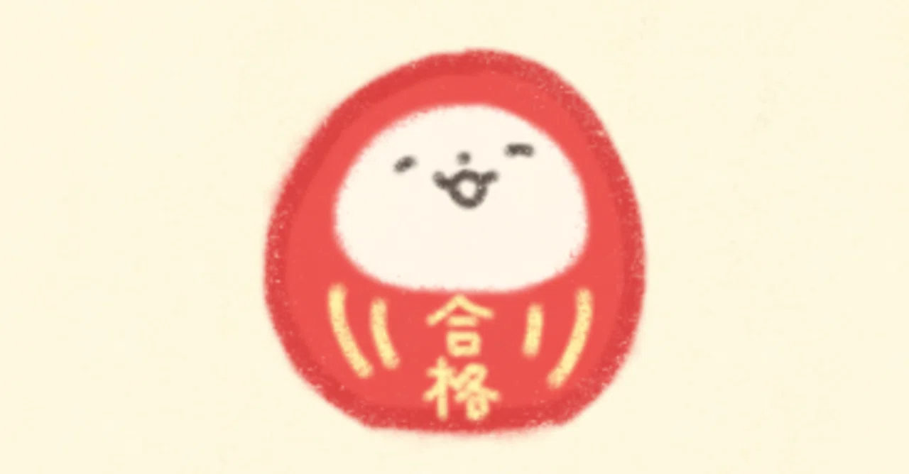 記述式で一発逆転を狙う！～「うかる！記述式」～｜伊藤塾 司法書士試験科