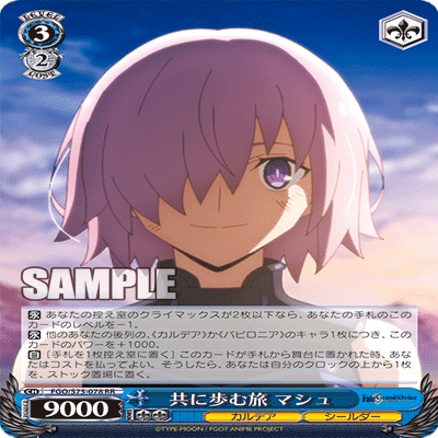 WS】宝本リゼロ｜エルヴィー