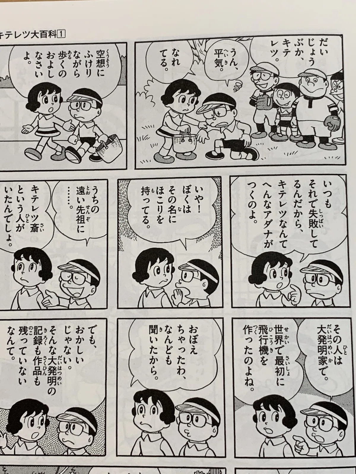 画像2