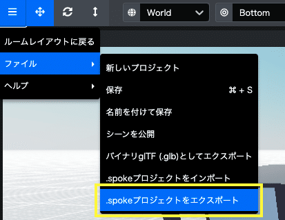 スクリーンショット 2021-03-16 12.07.59